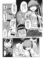 美少女探偵 凋落の危機のイメージ画像