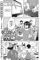 仕事明けだから、しょうがない！のイメージ画像