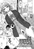 催●便女 舞のイメージ画像
