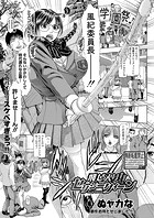 飛び入り！！ セクシークィーンのイメージ画像