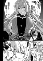 Amadeus ～半月～の表紙