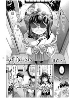 katharsisのイメージ画像