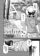 autumn colorsのイメージ画像