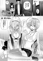 異世界の魔法使い 第8話【単話】の表紙|成年コミックデータベース