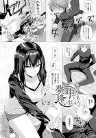 夢の中でも逢いましょう【単話】の表紙|成年コミックデータベース