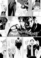 びーすとまっくす【単話】のイメージ画像