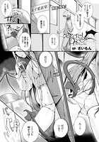 Secret Price【単話】のイメージ画像