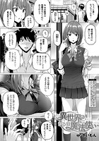 異世界の魔法使い 第4話【単話】の表紙|成年コミックデータベース