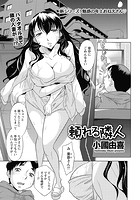 頼れる隣人のイメージ画像
