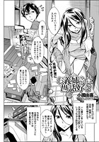 お義姉さんは世話好きのイメージ画像