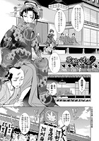 花魁パイス 2のイメージ画像