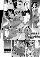 花魁パイス 1のイメージ画像
