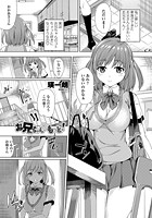 お兄ちゃん もっと！のイメージ画像