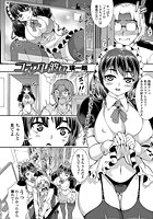 コスプレ彼女のイメージ画像