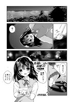僕と妹と二人きりで最愛の日のイメージ画像