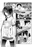 びしょ濡れレイニーガールのイメージ画像