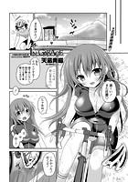 IN GARAGEのイメージ画像