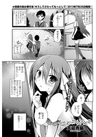 love your ××××(2)のイメージ画像