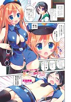 ぎゅっとして わんこ すぺしゃる！のイメージ画像