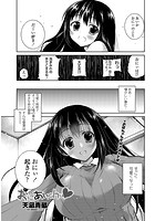 おにあいchuのイメージ画像