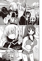 STEP BY STEPのイメージ画像