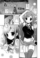 教えてください!のイメージ画像