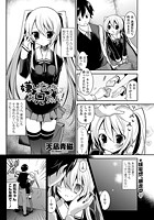 嫌いにならないでお兄ちゃん！のイメージ画像