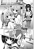 ヒミツの宿題のイメージ画像