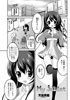 My Julietのイメージ画像