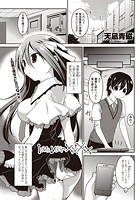 love your ××××(1)のイメージ画像