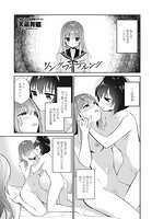 リングワンデルングのイメージ画像