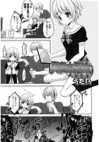 真夜中兄妹のイメージ画像