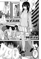 ラブスメルのイメージ画像