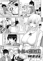 トイレで穂乃美のイメージ画像