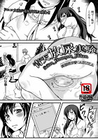 青天放尿実験のイメージ画像