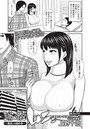 淫猥 ～義弟との秘め事～のイメージ画像