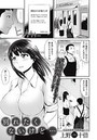 別れたくないけど…のイメージ画像
