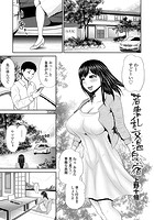 若妻乱交温泉宿のイメージ画像