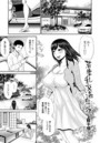 若妻乱交温泉宿のイメージ画像