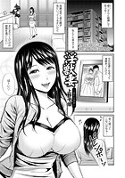 淫獣妻~溢れる情欲~のイメージ画像