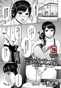 淫惑兄嫁-濡れる柔肌-のイメージ画像