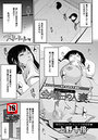 金曜日の人妻のイメージ画像