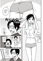 ガマンできない！のイメージ画像