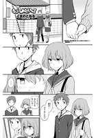 もっとしたいの！のイメージ画像