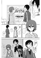 ルイトモのイメージ画像