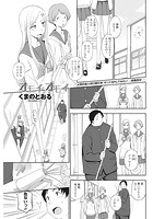 オモイ・オモイのイメージ画像