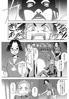 暗闇でドキドキのイメージ画像
