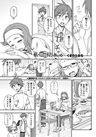私が面倒見てあげるのイメージ画像