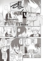 お似合いのイメージ画像