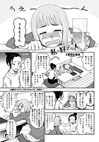 私が好きな人のイメージ画像